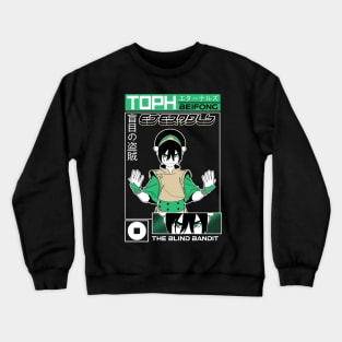 TOPH BEIFONG Crewneck Sweatshirt